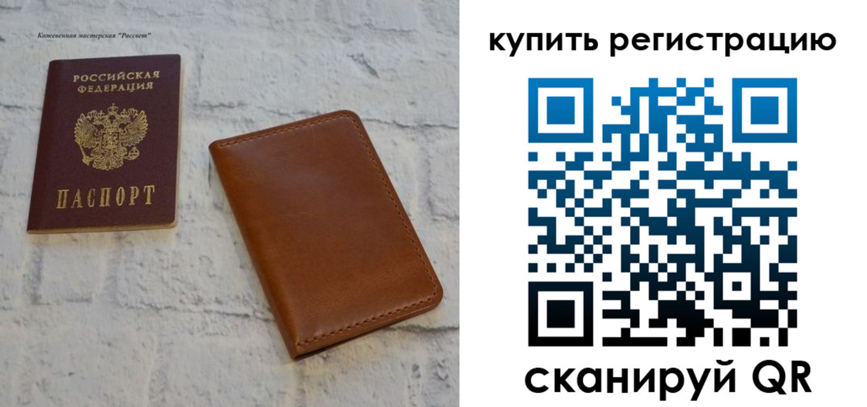 регистрация для дет. сада в Долгопрудном