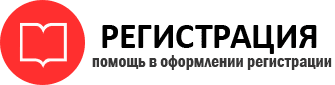 прописка в Долгопрудном id563031
